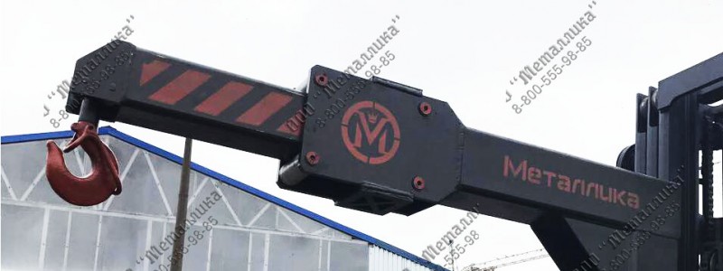 кран балка выдвижная гидравлическая MLC KM Hydra